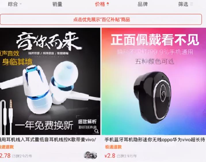 [网赚项目]闲鱼二手无货源，日入300的信息差赚钱项目-第3张图片-智慧创业网