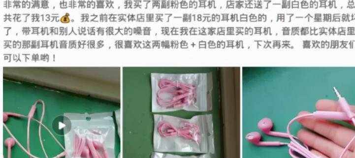 [网赚项目]闲鱼二手无货源，日入300的信息差赚钱项目-第4张图片-智慧创业网