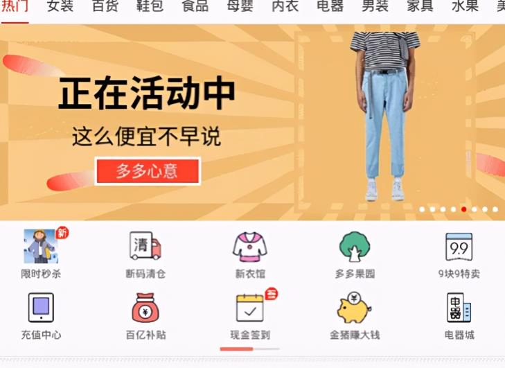 [网赚项目]闲鱼二手无货源，日入300的信息差赚钱项目-第2张图片-智慧创业网
