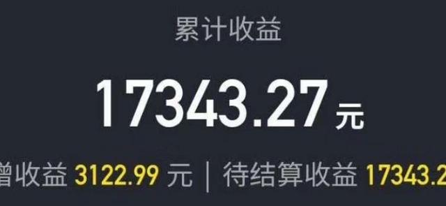 [网赚项目]适合新手日入200元的网上兼职风口小项目，抖音小游戏推广赚钱了解下！-第6张图片-智慧创业网