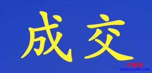 [引流涨粉]100%成交的秘密——《互动成交七部曲》-第1张图片-智慧创业网