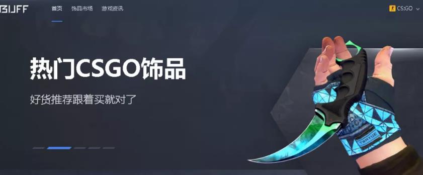游戏搬砖赚钱项目,低买高卖月赚5万-第3张图片-智慧创业网 游戏搬砖赚钱项目,低买高卖月赚5万-第3张图片-智慧创业网
