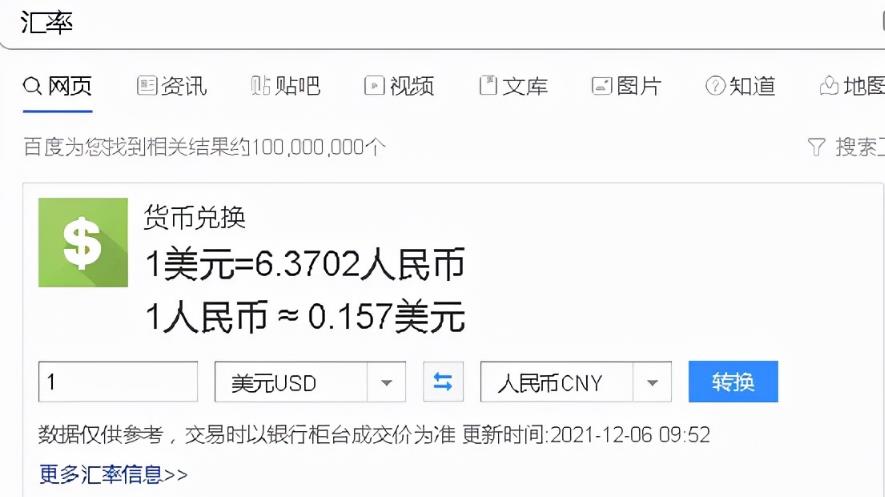 游戏搬砖赚钱项目，低买高卖月赚5万