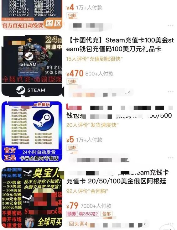 游戏搬砖赚钱项目,低买高卖月赚5万-第2张图片-智慧创业网 游戏搬砖赚钱项目,低买高卖月赚5万-第2张图片-智慧创业网