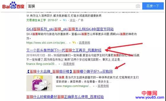 网赚引流技巧:点点鼠标就有流量-第9张图片-智慧创业网 网赚引流技巧:点点鼠标就有流量-第9张图片-智慧创业网