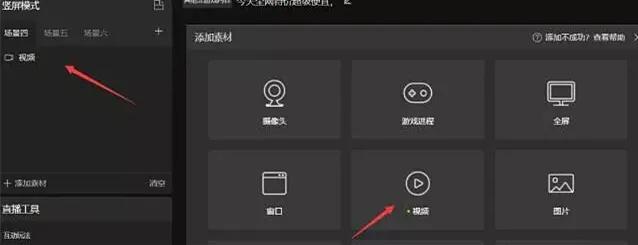 [短视频运营]无人直播怎么玩？无人直播暴利躺赚玩法-第4张图片-智慧创业网