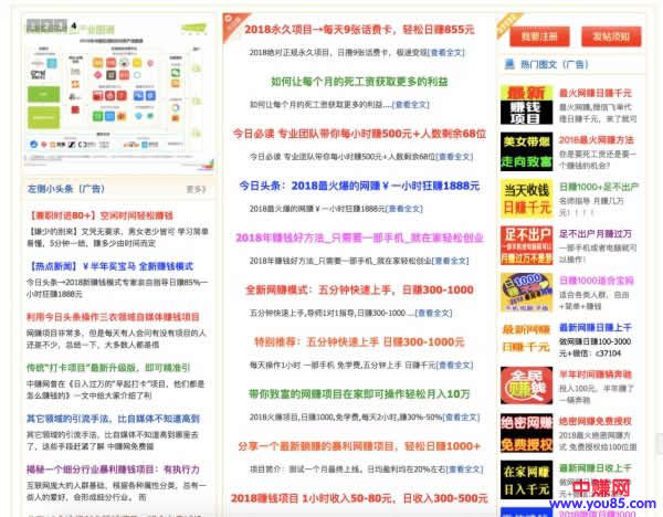 我花三个月看了200G网赚教程,领悟了你的网赚为什么不赚钱!-第2张图片-智慧创业网 我花三个月看了200G网赚教程,领悟了你的网赚为什么不赚钱!-第2张图片-智慧创业网