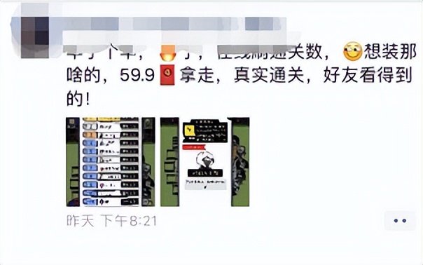 [网赚项目]羊了个羊爆火背后，9种搞钱路子，有人一天9000-第9张图片-智慧创业网