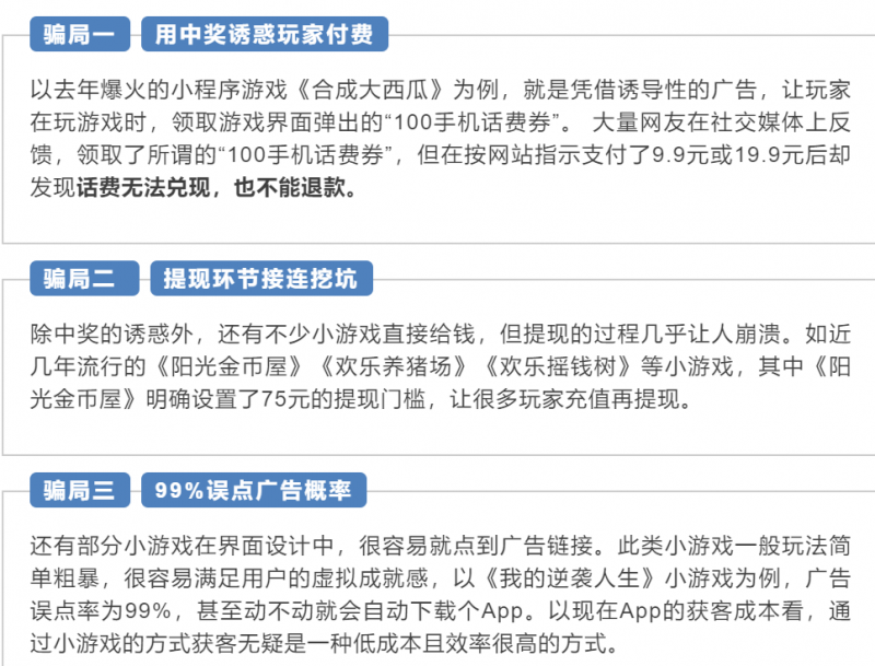 [网赚项目]羊了个羊爆火背后，9种搞钱路子，有人一天9000-第10张图片-智慧创业网