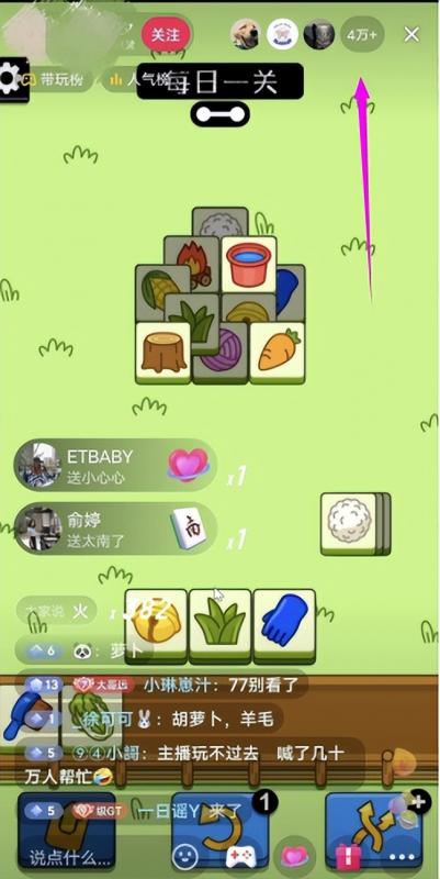 [网赚项目]羊了个羊爆火背后，9种搞钱路子，有人一天9000-第27张图片-智慧创业网