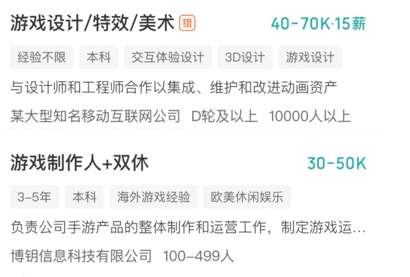 [网赚项目]羊了个羊爆火背后，9种搞钱路子，有人一天9000-第34张图片-智慧创业网