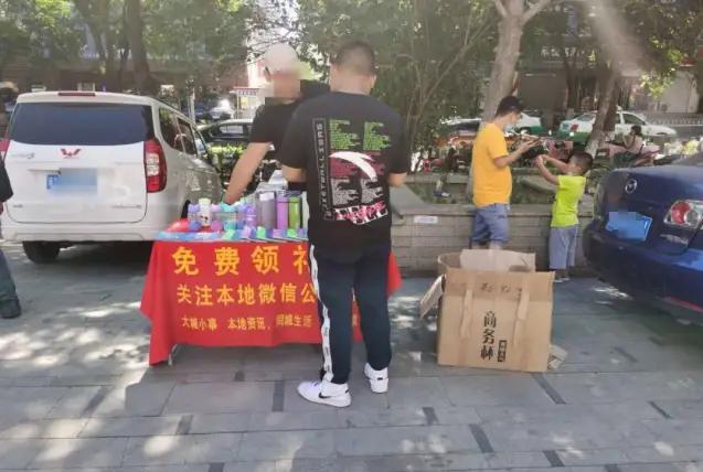 [创业资讯]揭秘本地公众号月入80W的收割盘，别再被割韭菜了！-第2张图片-智慧创业网