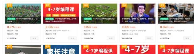 [创业资讯]揭秘本地公众号月入80W的收割盘，别再被割韭菜了！-第6张图片-智慧创业网