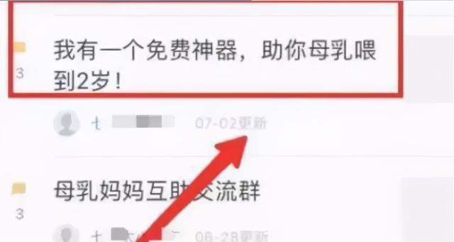 [引流涨粉]豆瓣被动精准引流，简单好上手，看完了就会引流！-第6张图片-智慧创业网