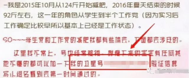 [引流涨粉]豆瓣被动精准引流，简单好上手，看完了就会引流！-第3张图片-智慧创业网