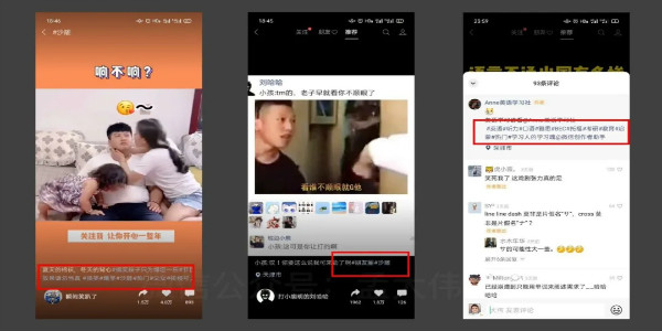 [短视频运营]视频号的 #话题标签 如何高效引流-第7张图片-智慧创业网
