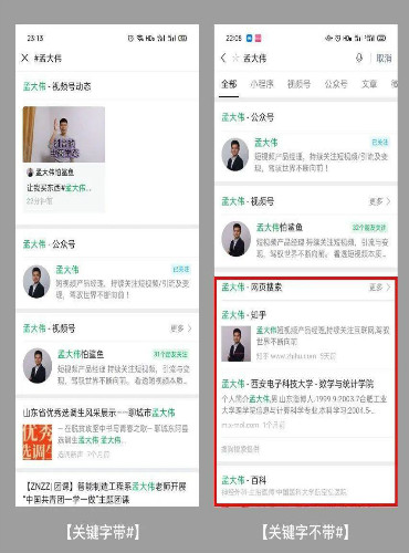 [短视频运营]视频号的 #话题标签 如何高效引流-第5张图片-智慧创业网