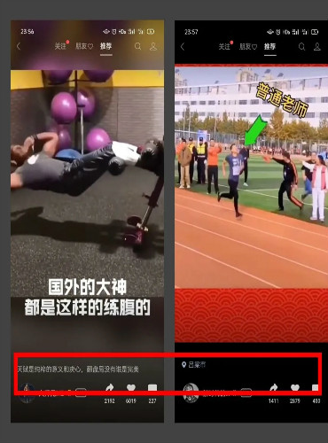 [短视频运营]视频号的 #话题标签 如何高效引流-第16张图片-智慧创业网
