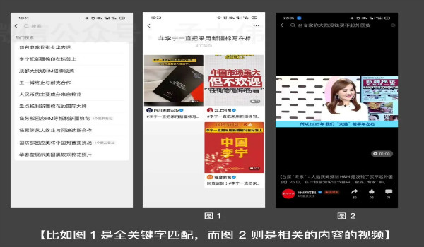 [短视频运营]视频号的 #话题标签 如何高效引流-第15张图片-智慧创业网