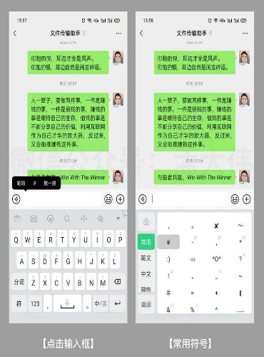 [短视频运营]视频号的 #话题标签 如何高效引流-第20张图片-智慧创业网