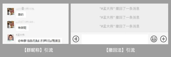 [短视频运营]视频号的 #话题标签 如何高效引流-第22张图片-智慧创业网