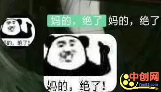 [创业资讯]如何把手上挣钱的好项目做得更成功？