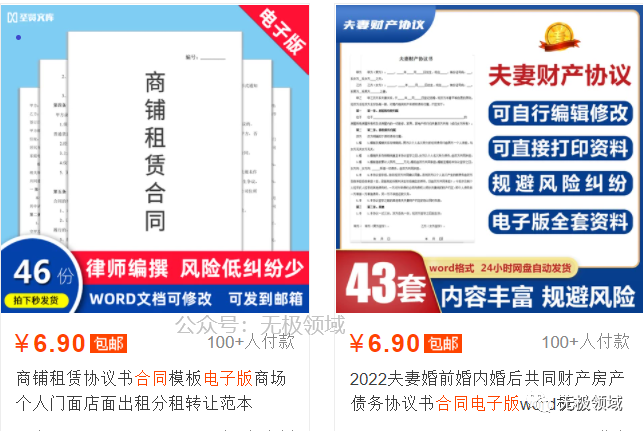 利用认知差搞钱的案例,一键月入过万-第3张图片-智慧创业网 利用认知差搞钱的案例,一键月入过万-第3张图片-智慧创业网