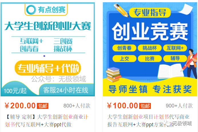 利用认知差搞钱的案例,一键月入过万-第5张图片-智慧创业网 利用认知差搞钱的案例,一键月入过万-第5张图片-智慧创业网