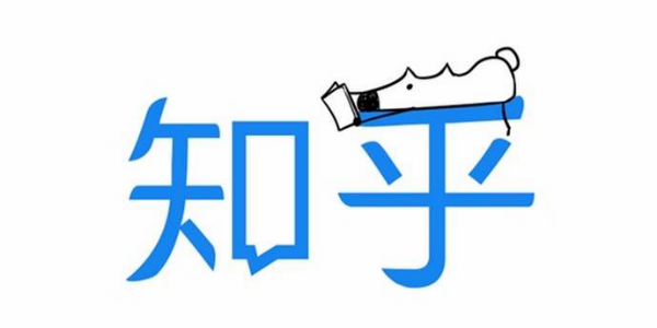 [引流涨粉]知乎引流深度干货文，5000字长文教你知乎快速涨粉-第1张图片-智慧创业网