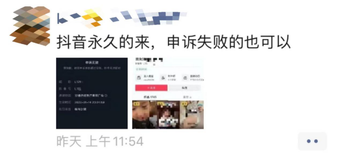 [网赚项目]一天几百上千，这个项目我看行-第1张图片-智慧创业网