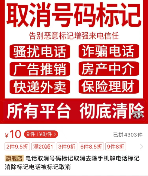 [网赚项目]一天几百上千，这个项目我看行-第9张图片-智慧创业网