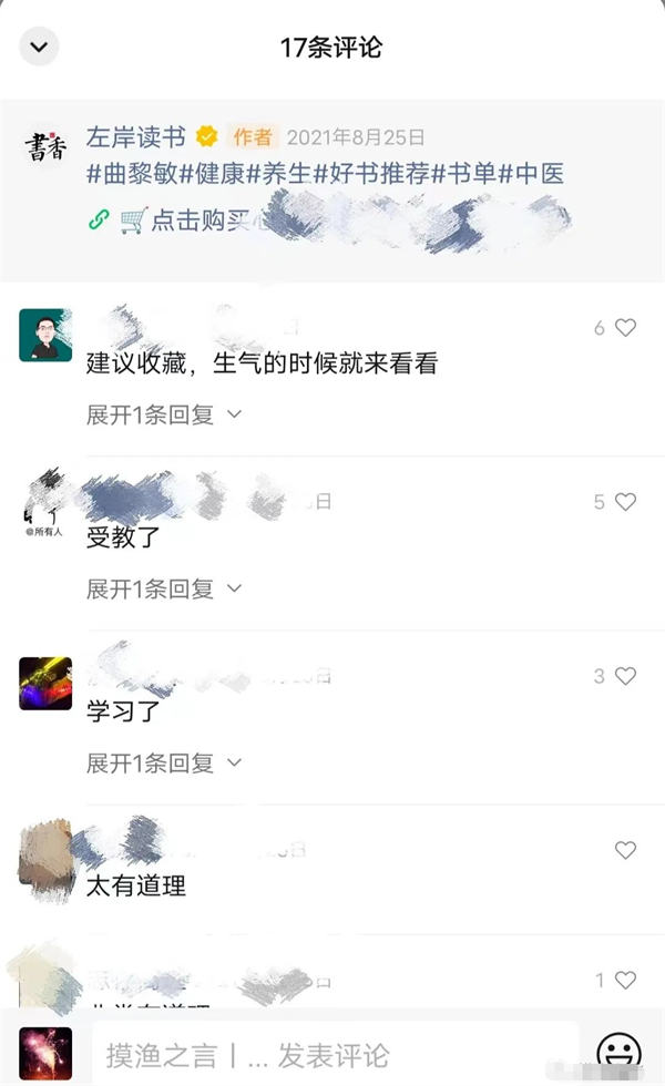 [短视频运营]单天成交1w+的视频号带货蓝海项目-第2张图片-智慧创业网