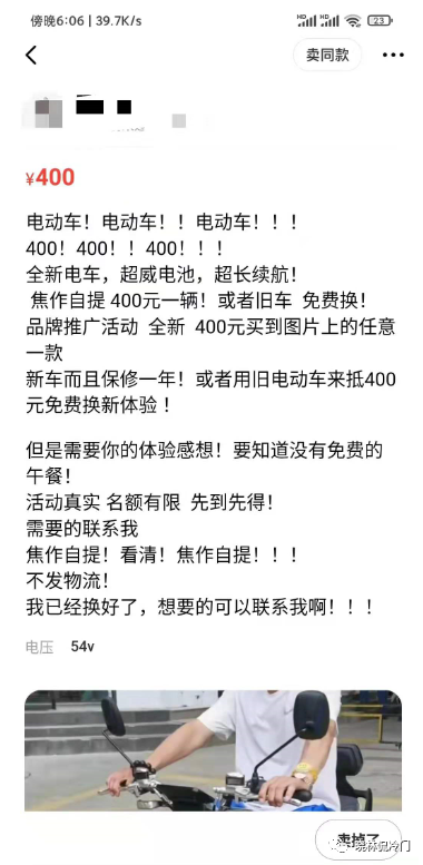 [网赚项目]一天赚300的大羊毛，来晚了就没了