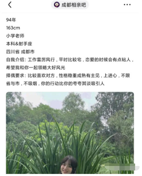 [创业资讯]普通人如何在相亲类项目分一块蛋糕？-第7张图片-智慧创业网