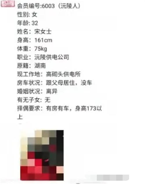 [创业资讯]普通人如何在相亲类项目分一块蛋糕？-第8张图片-智慧创业网