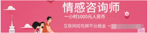 [创业资讯]普通人如何在相亲类项目分一块蛋糕？-第9张图片-智慧创业网