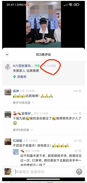 [网赚项目]信息差赚钱玩法，不适合公开，限时删！-第8张图片-智慧创业网