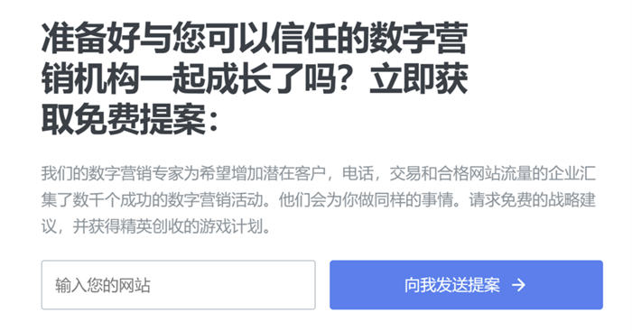 [创业资讯]网站建设热潮来了B2B工业市场人准备好了吗-第5张图片-智慧创业网