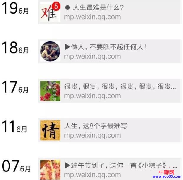 [短视频运营]那些拍沙雕和土味短视频的人是如何赚钱的？-第1张图片-智慧创业网