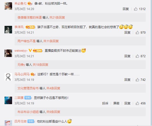 [创业资讯]辛巴高调复出，还能重回快手一哥位置吗-第10张图片-智慧创业网