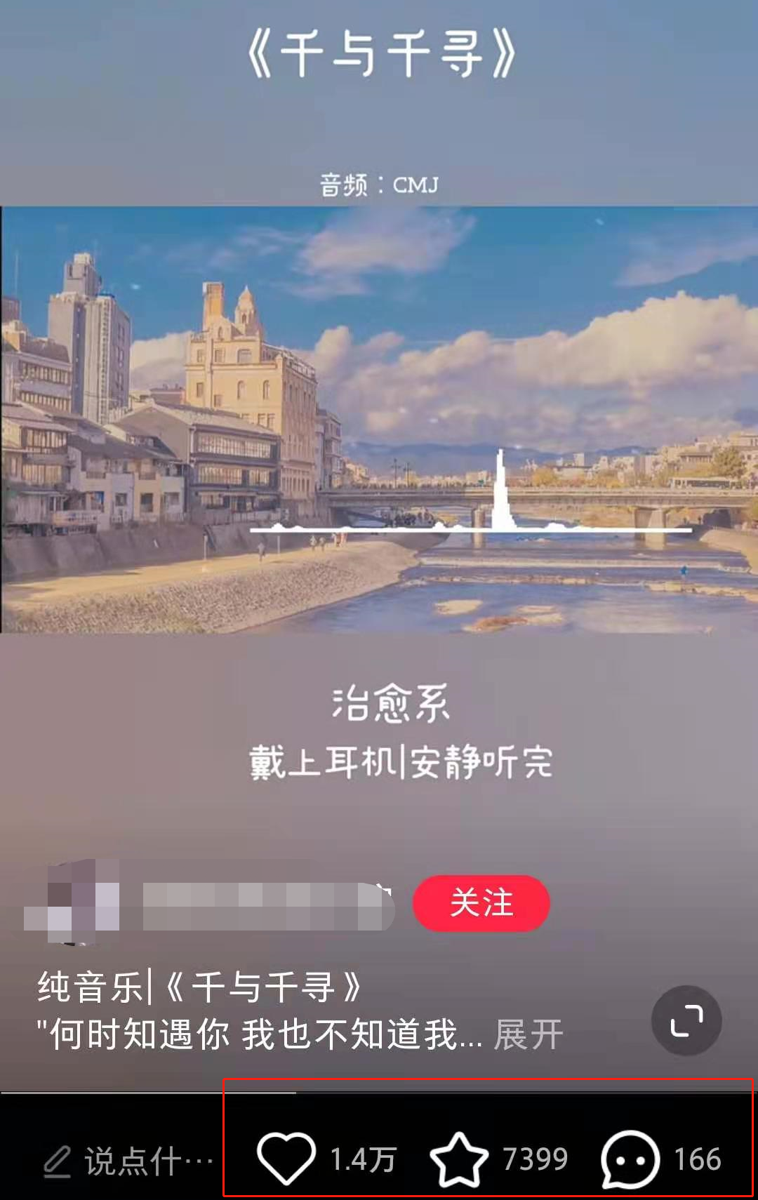 [创业资讯]利用小红书快速涨粉变现的副业小项目-第5张图片-智慧创业网