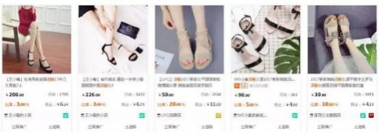 淘客新时代:店铺群淘宝客异军突起!-第2张图片-智慧创业网 淘客新时代:店铺群淘宝客异军突起!-第2张图片-智慧创业网