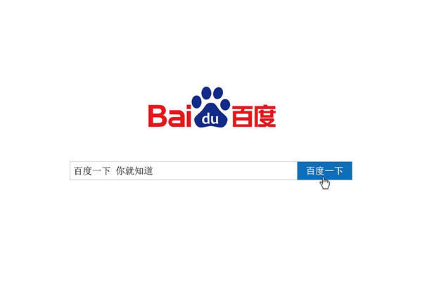 [创业资讯]陷入困局的百度，能否涅槃重生-第1张图片-智慧创业网