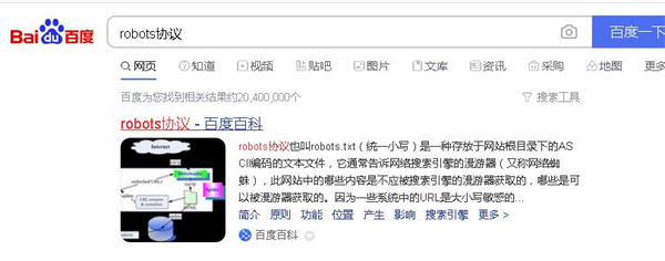 [创业资讯]陷入困局的百度，能否涅槃重生-第2张图片-智慧创业网