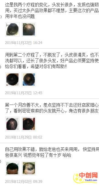 [网赚项目]虚拟运营 10倍暴利执行方案-第3张图片-智慧创业网
