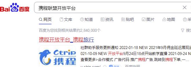 [网赚项目]热门cps项目，听话照做，轻松日入500+-第2张图片-智慧创业网