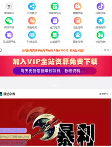 [网赚项目]知识付费网课项目明白这些道理后你将会走的更远-第3张图片-智慧创业网