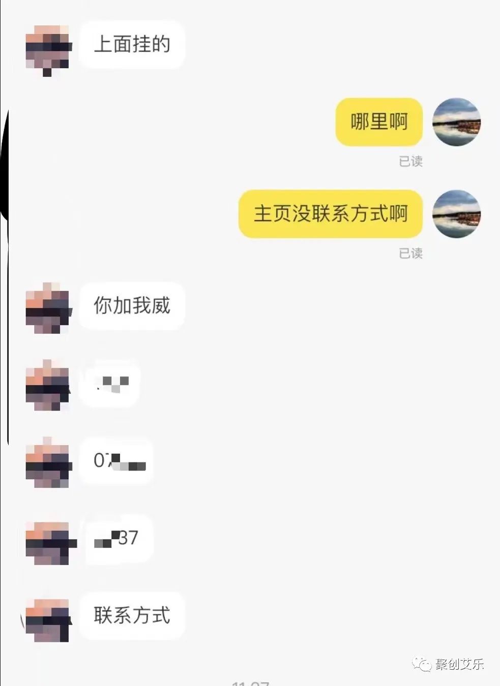 [网赚项目]日赚300+，闲鱼卖虚拟资料详细玩法