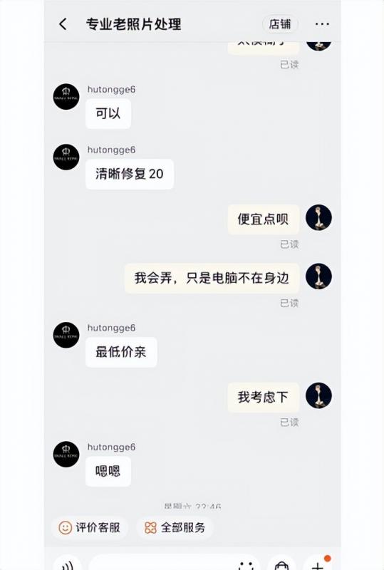[网赚项目]0投入赚钱小副业，一单20元，月入上万-第5张图片-智慧创业网