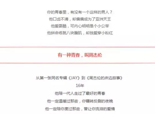 地方公众号涨粉实用技巧-第4张图片-智慧创业网 地方公众号涨粉实用技巧-第4张图片-智慧创业网